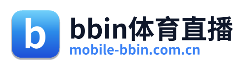 bbin体育直播